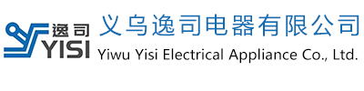 Yiwu Yisi Electrical Appliance Co., Ltd